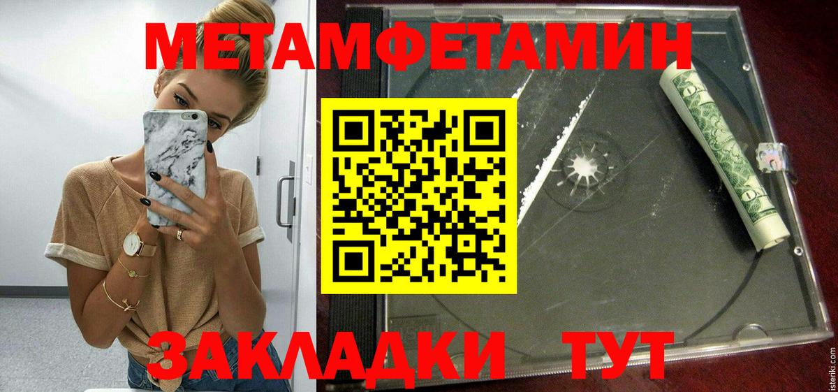 Амфетамин  Amphetamine 98%  Вход с VPN  Лыткарино 