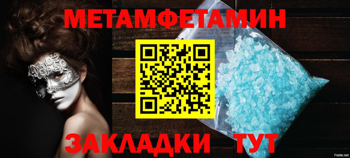 АМФЕТАМИН Розовый Лыткарино