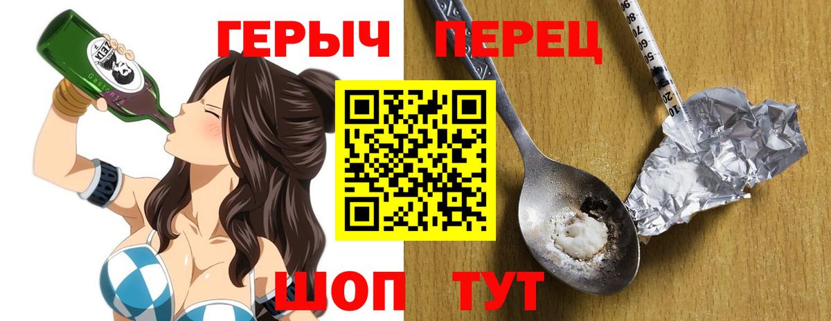 Героин афганец Лыткарино