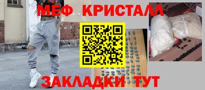 спиды Заводоуковск