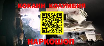 спиды Заводоуковск