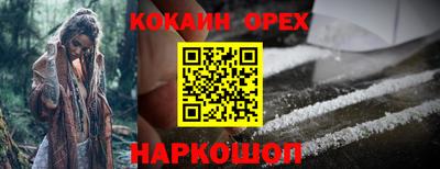 ПСИЛОЦИБИНОВЫЕ ГРИБЫ Заволжье
