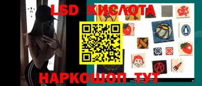 спиды Заводоуковск