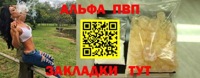 марки nbome Северобайкальск