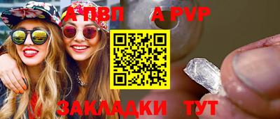 спиды Заводоуковск