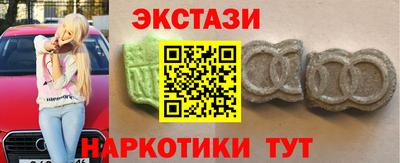 меф Свободный