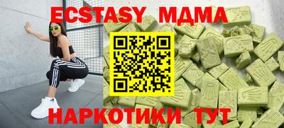 спиды Заводоуковск