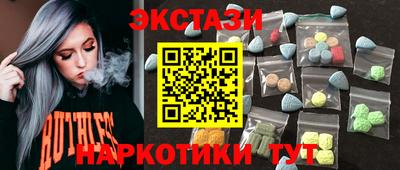 круглые Жуковский