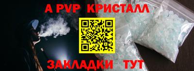 круглые Жуковский