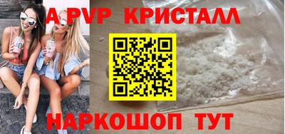 спиды Заводоуковск