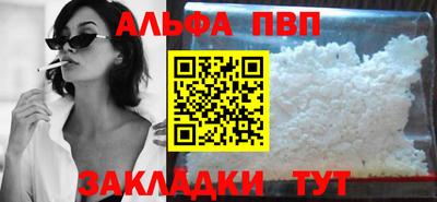 спиды Заводоуковск