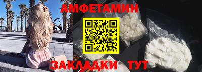 спиды Заводоуковск