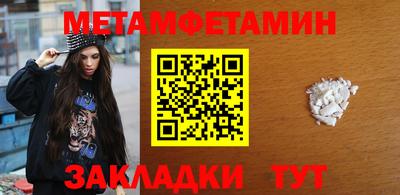 спиды Заводоуковск