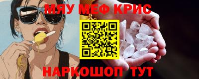 круглые Жуковский
