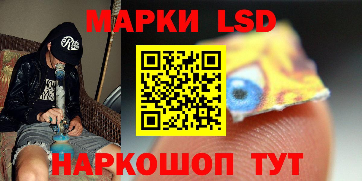 ЛСД экстази ecstasy Лыткарино