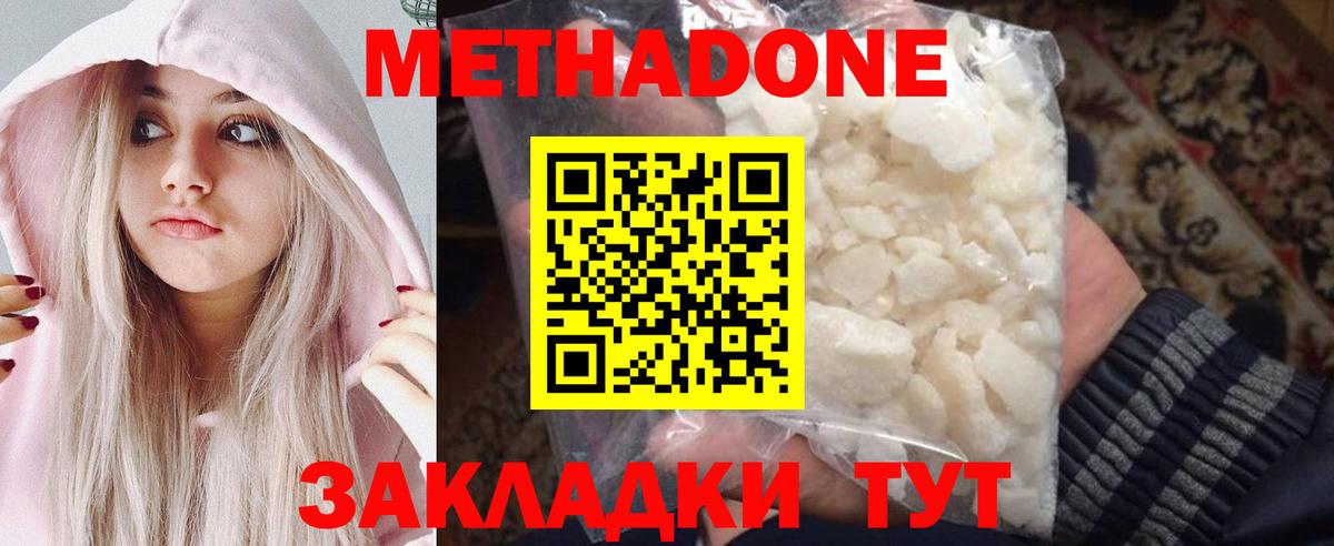 Лыткарино  blacksprut маркетплейс  Вход с VPN  Метадон кристалл 