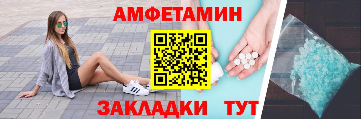 Первитин пудра  Первитин пудра  Вход с VPN  Лыткарино 