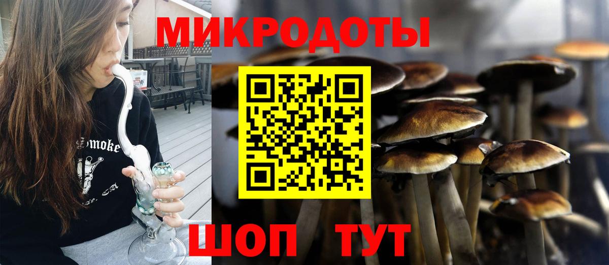 Галлюциногенные грибы Magic Shrooms  Вход с VPN  Лыткарино 