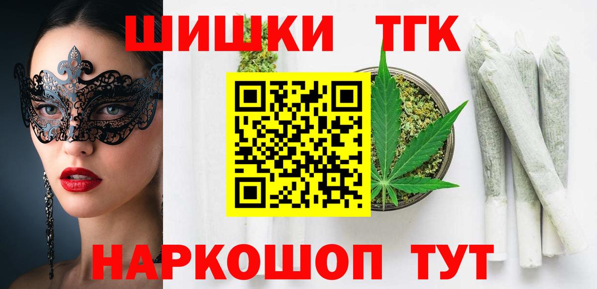 Бошки Шишки LSD WEED Лыткарино
