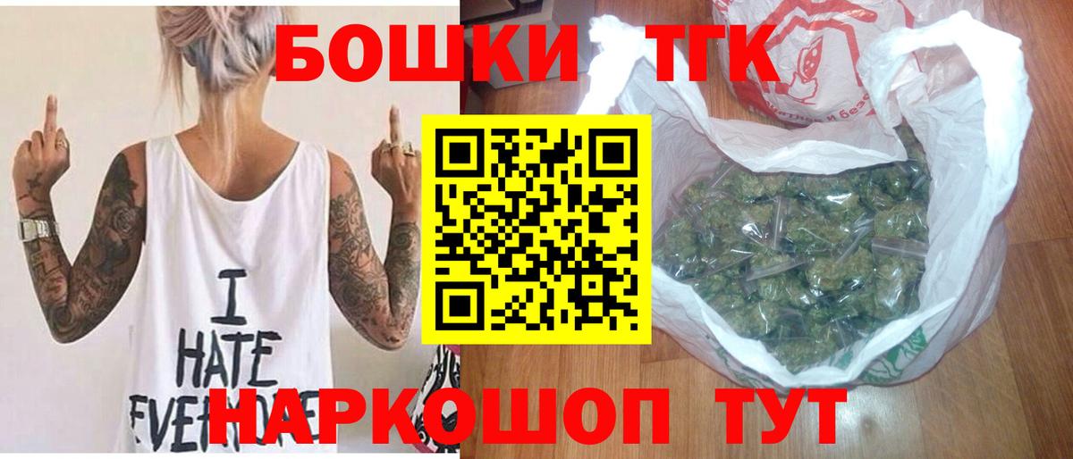 Кодеин Лыткарино