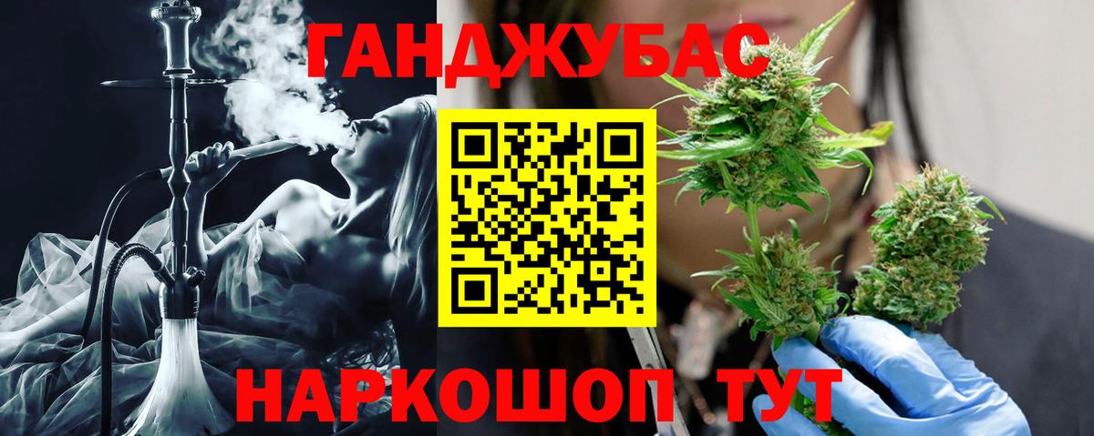 Метадон  Героин  LSD-25  Вход с VPN  МЕФ кристаллы  ГАШИШ  Лыткарино  Бошки Шишки  Марихуана  COCAIN  Где продают наркотики?  Гашиш 
