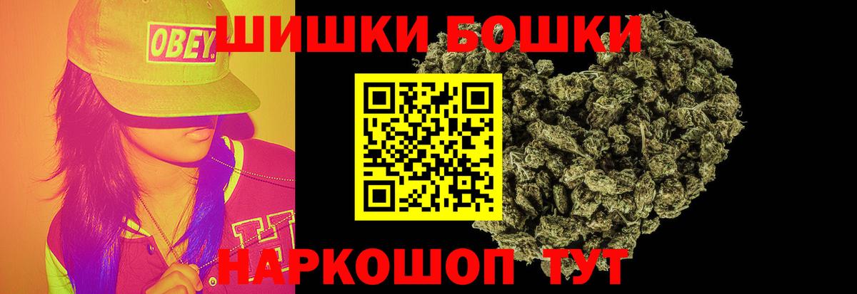 Канабис планчик  МАРИХУАНА тримм  Лыткарино  Вход с VPN  Конопля MAZAR 